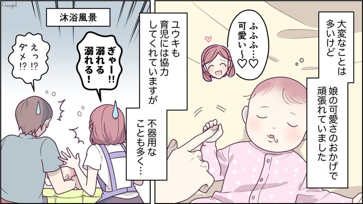 【スカッと漫画】「もっといい茶菓子ないの？」親友の手土産とは知らずに普段口うるさい夫が撃沈した話【第6話】