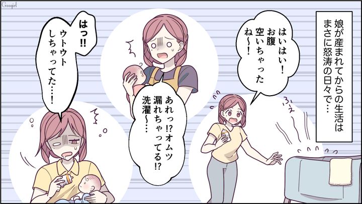【スカッと漫画】「もっといい茶菓子ないの？」親友の手土産とは知らずに普段口うるさい夫が撃沈した話【第6話】