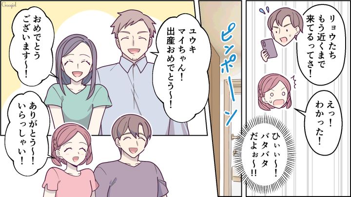 【スカッと漫画】「もっといい茶菓子ないの？」親友の手土産とは知らずに普段口うるさい夫が撃沈した話【第6話】