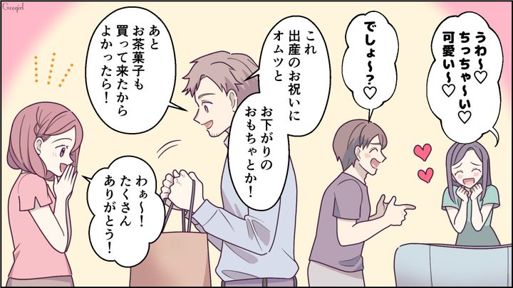 【スカッと漫画】「もっといい茶菓子ないの？」親友の手土産とは知らずに普段口うるさい夫が撃沈した話【第6話】