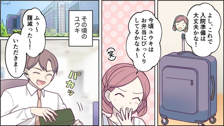 【スカッと漫画】「もっといい茶菓子ないの？」親友の手土産とは知らずに普段口うるさい夫が撃沈した話【第5話】