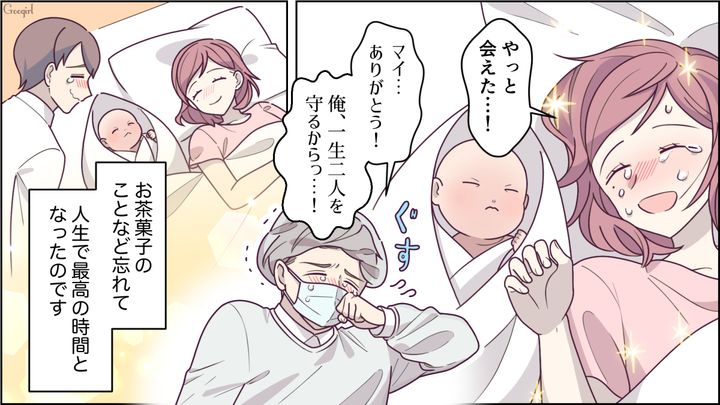 【スカッと漫画】「もっといい茶菓子ないの？」親友の手土産とは知らずに普段口うるさい夫が撃沈した話【第5話】