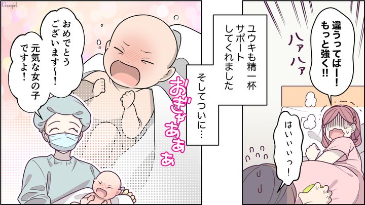 【スカッと漫画】「もっといい茶菓子ないの？」親友の手土産とは知らずに普段口うるさい夫が撃沈した話【第5話】