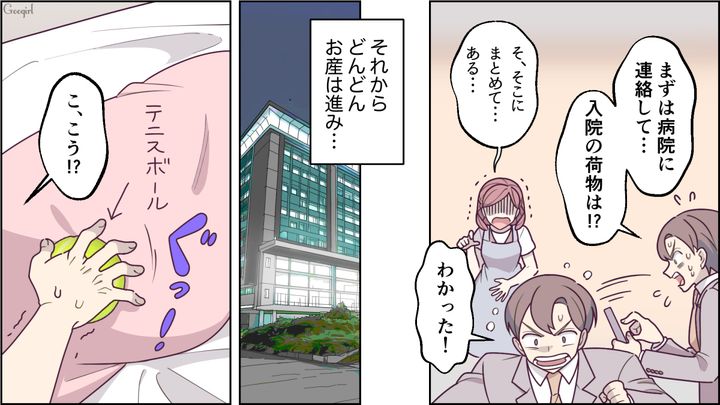 【スカッと漫画】「もっといい茶菓子ないの？」親友の手土産とは知らずに普段口うるさい夫が撃沈した話【第5話】