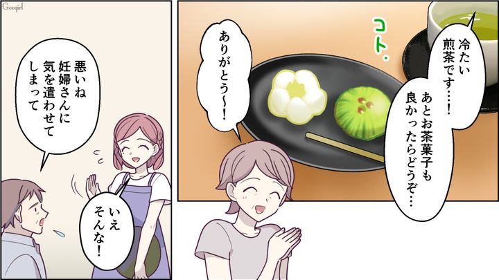 【スカッと漫画】「もっといい茶菓子ないの？」親友の手土産とは知らずに普段口うるさい夫が撃沈した話【第3話】
