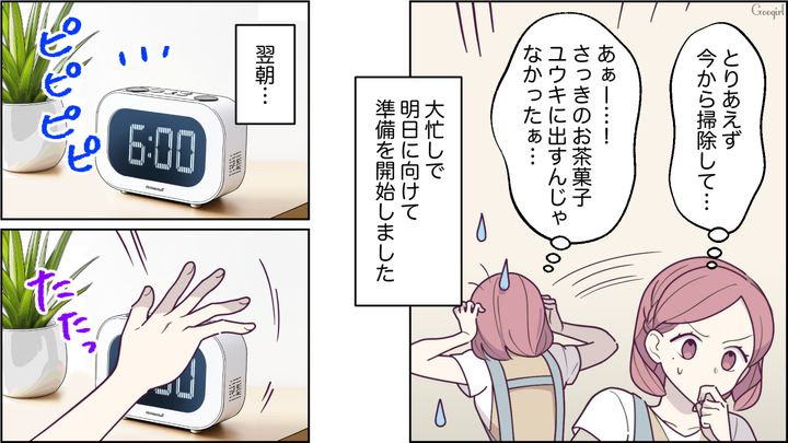 【スカッと漫画】「もっといい茶菓子ないの？」親友の手土産とは知らずに普段口うるさい夫が撃沈した話【第2話】