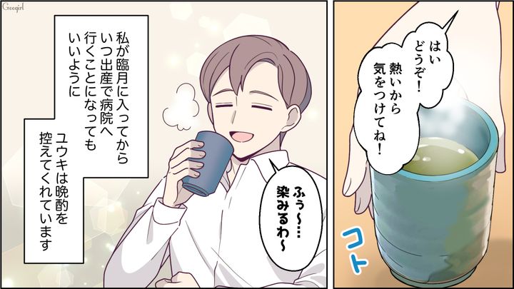 【スカッと漫画】「もっといい茶菓子ないの？」親友の手土産とは知らずに普段口うるさい夫が撃沈した話【第1話】