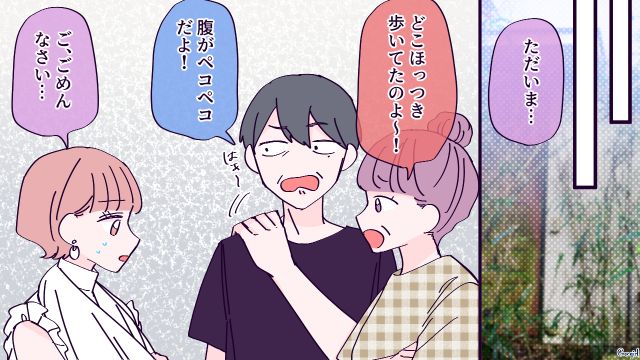 【漫画】「お義母さんに来てもらったら？」骨折した夫を見捨て、沖縄に行った結果起きたこと【第9話】