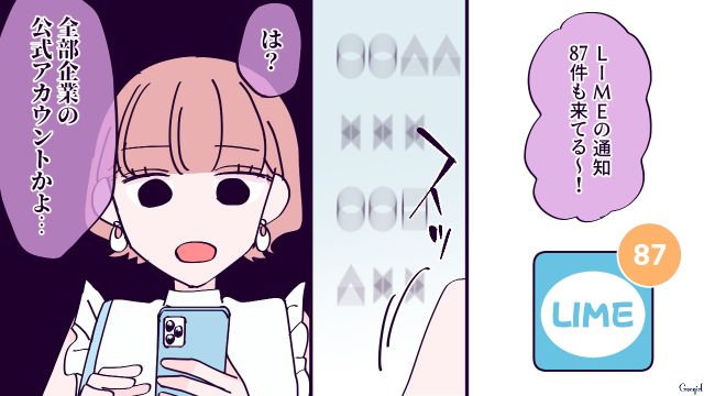 【漫画】「お義母さんに来てもらったら？」骨折した夫を見捨て、沖縄に行った結果起きたこと【第8話】
