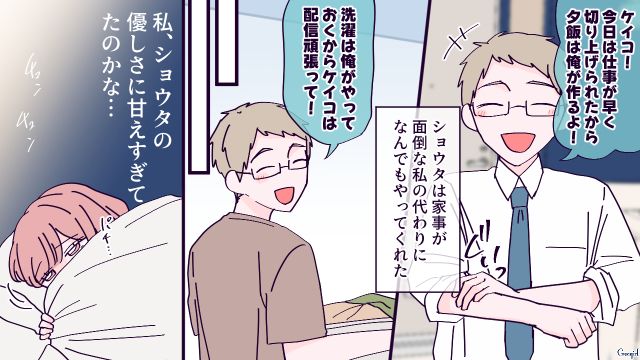【漫画】「お義母さんに来てもらったら？」骨折した夫を見捨て、沖縄に行った結果起きたこと【第8話】