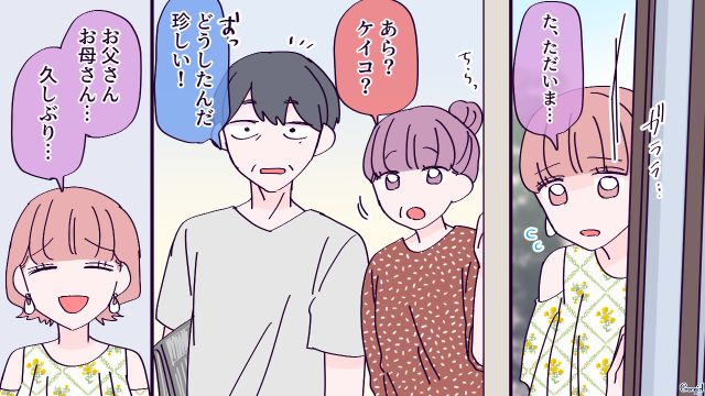 【漫画】「お義母さんに来てもらったら？」骨折した夫を見捨て、沖縄に行った結果起きたこと【第7話】