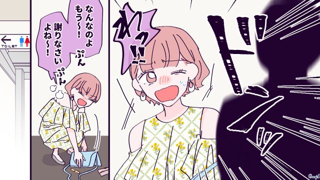 【漫画】「お義母さんに来てもらったら？」骨折した夫を見捨て、沖縄に行った結果起きたこと【第5話】