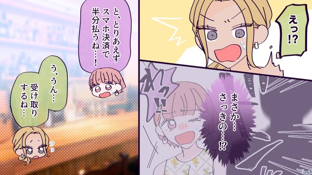 【漫画】「お義母さんに来てもらったら？」骨折した夫を見捨て、沖縄に行った結果起きたこと【第5話】