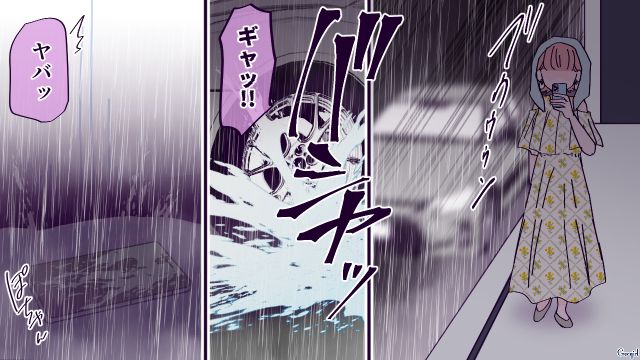 【漫画】「お義母さんに来てもらったら？」骨折した夫を見捨て、沖縄に行った結果起きたこと【第5話】