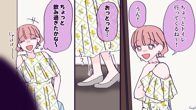 【漫画】「お義母さんに来てもらったら？」骨折した夫を見捨て、沖縄に行った結果起きたこと【第5話】