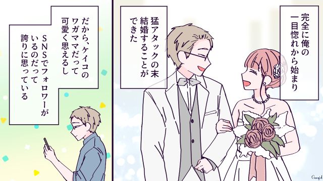 【漫画】「お義母さんに来てもらったら？」骨折した夫を見捨て、沖縄に行った結果起きたこと【第4話】