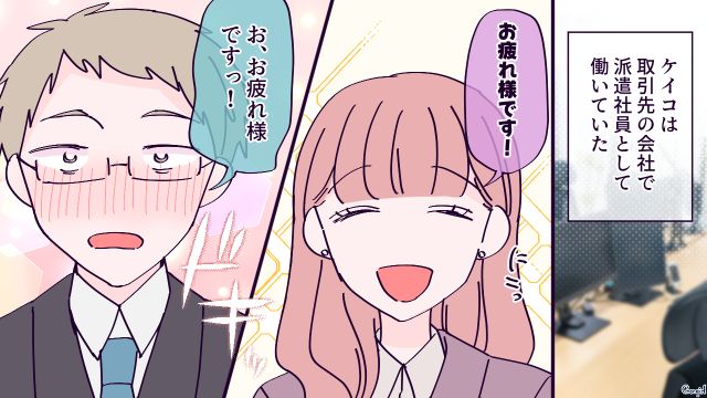 【漫画】「お義母さんに来てもらったら？」骨折した夫を見捨て、沖縄に行った結果起きたこと【第4話】
