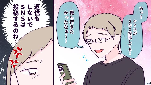 【漫画】「お義母さんに来てもらったら？」骨折した夫を見捨て、沖縄に行った結果起きたこと【第4話】