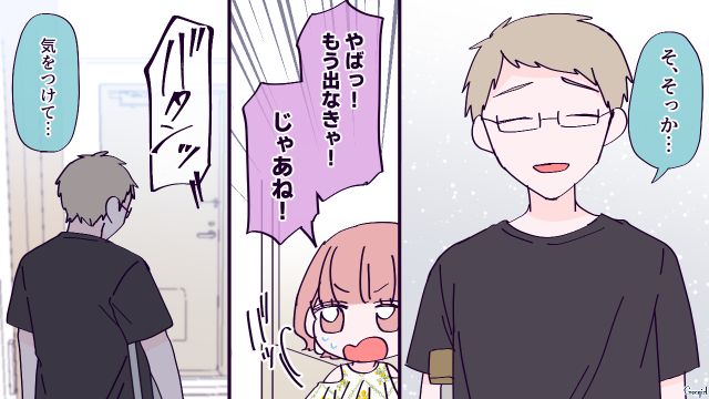 【漫画】「お義母さんに来てもらったら？」骨折した夫を見捨て、沖縄に行った結果起きたこと【第2話】
