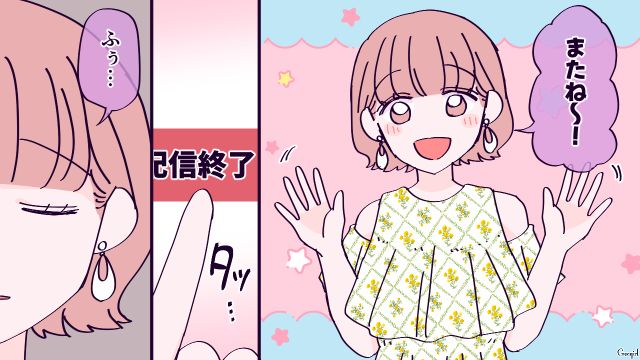 【漫画】「お義母さんに来てもらったら？」骨折した夫を見捨て、沖縄に行った結果起きたこと【第1話】