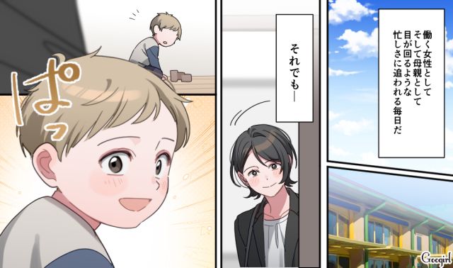 【スカッと漫画】「もう女として見られない」産後の妻を裏切った最低夫に復讐した話【最終話】