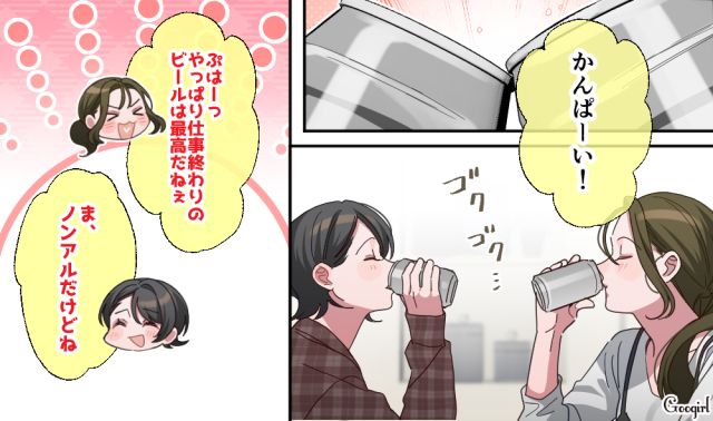 【スカッと漫画】「もう女として見られない」産後の妻を裏切った最低夫に復讐した話【最終話】