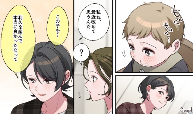 【スカッと漫画】「もう女として見られない」産後の妻を裏切った最低夫に復讐した話【最終話】