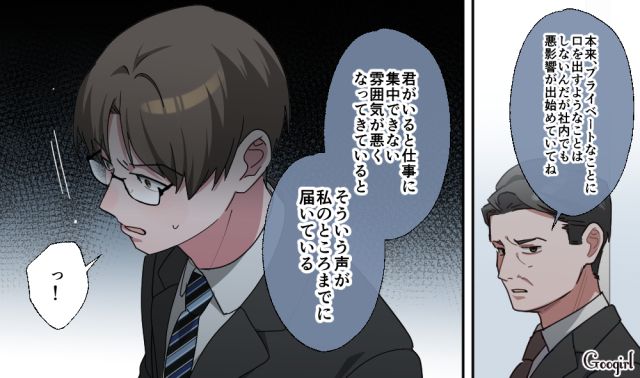 【スカッと漫画】「もう女として見られない」産後の妻を裏切った最低夫に復讐した話【第32話】