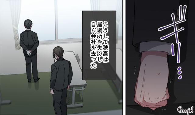 【スカッと漫画】「もう女として見られない」産後の妻を裏切った最低夫に復讐した話【第32話】