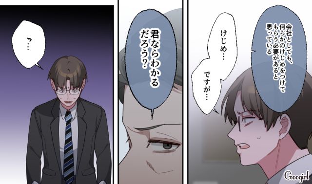 【スカッと漫画】「もう女として見られない」産後の妻を裏切った最低夫に復讐した話【第32話】