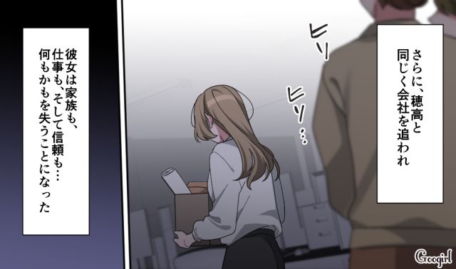 【スカッと漫画】「もう女として見られない」産後の妻を裏切った最低夫に復讐した話【第32話】