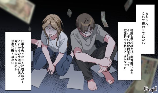 【スカッと漫画】「もう女として見られない」産後の妻を裏切った最低夫に復讐した話【第32話】
