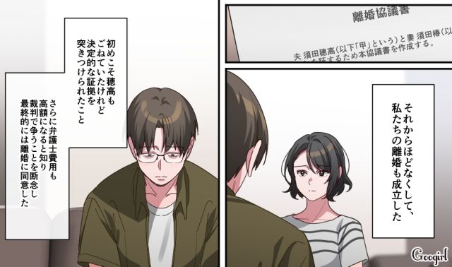【スカッと漫画】「もう女として見られない」産後の妻を裏切った最低夫に復讐した話【第32話】