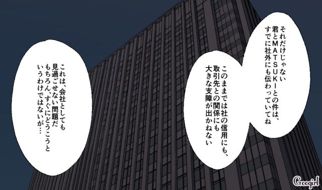 【スカッと漫画】「もう女として見られない」産後の妻を裏切った最低夫に復讐した話【第32話】
