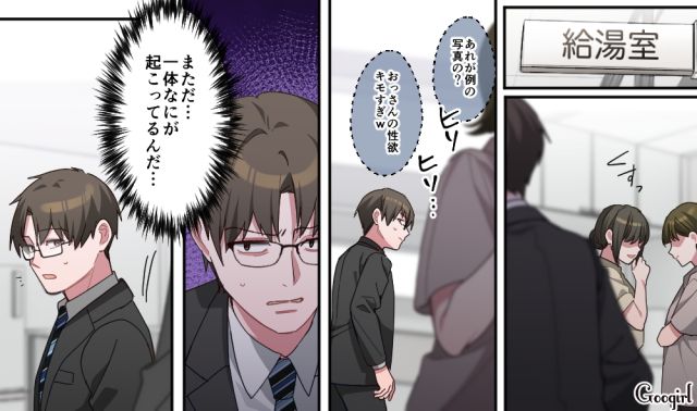【スカッと漫画】「もう女として見られない」産後の妻を裏切った最低夫に復讐した話【第31話】