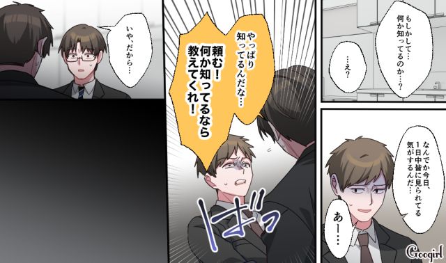 【スカッと漫画】「もう女として見られない」産後の妻を裏切った最低夫に復讐した話【第31話】