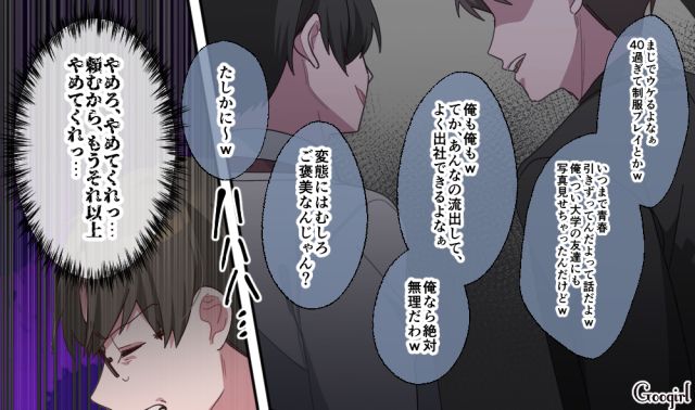 【スカッと漫画】「もう女として見られない」産後の妻を裏切った最低夫に復讐した話【第31話】