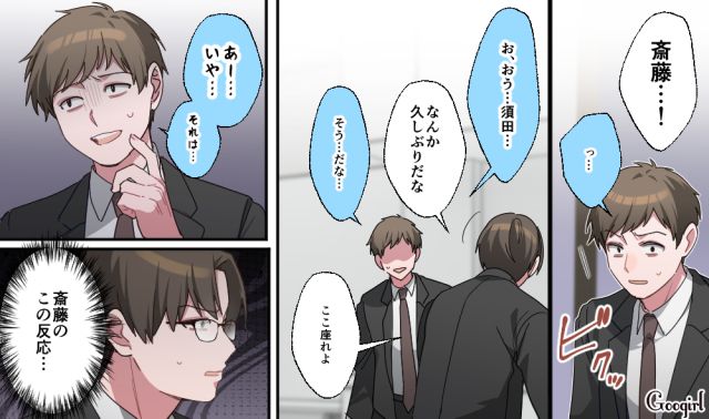 【スカッと漫画】「もう女として見られない」産後の妻を裏切った最低夫に復讐した話【第31話】