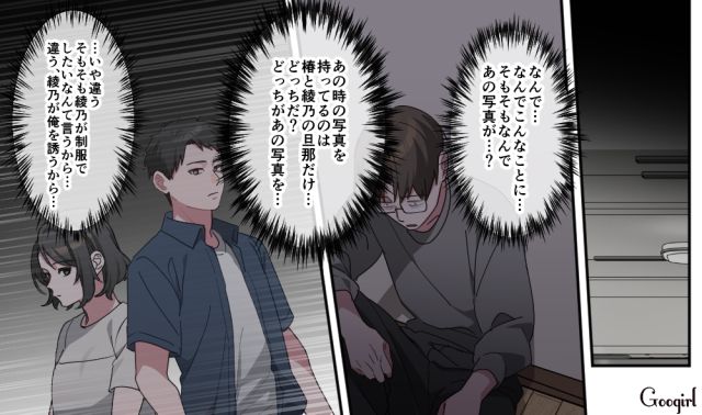 【スカッと漫画】「もう女として見られない」産後の妻を裏切った最低夫に復讐した話【第31話】