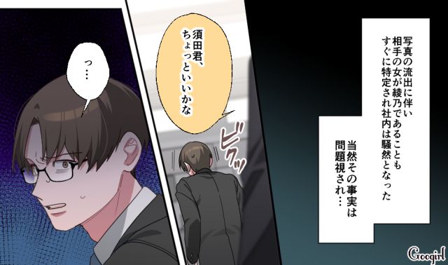 【スカッと漫画】「もう女として見られない」産後の妻を裏切った最低夫に復讐した話【第31話】