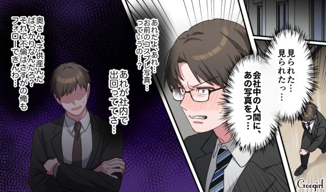 【スカッと漫画】「もう女として見られない」産後の妻を裏切った最低夫に復讐した話【第31話】