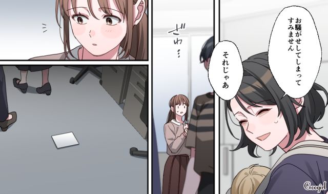 【スカッと漫画】「もう女として見られない」産後の妻を裏切った最低夫に復讐した話【第30話】