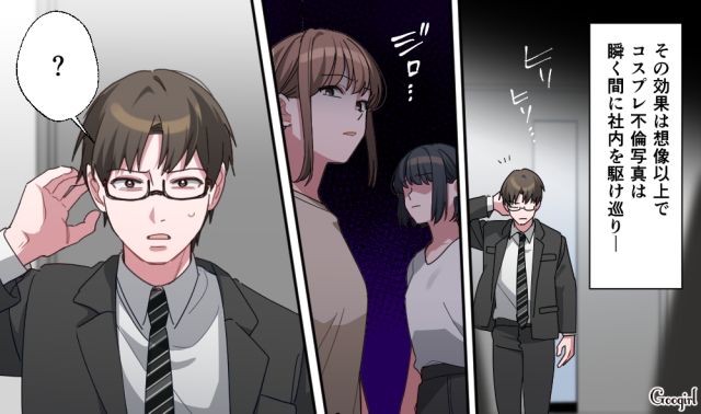 【スカッと漫画】「もう女として見られない」産後の妻を裏切った最低夫に復讐した話【第30話】