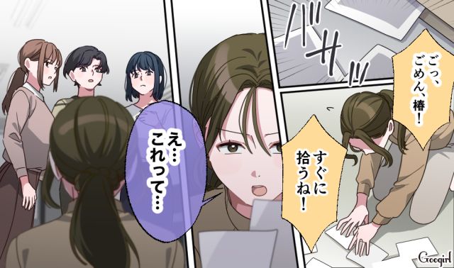 【スカッと漫画】「もう女として見られない」産後の妻を裏切った最低夫に復讐した話【第29話】