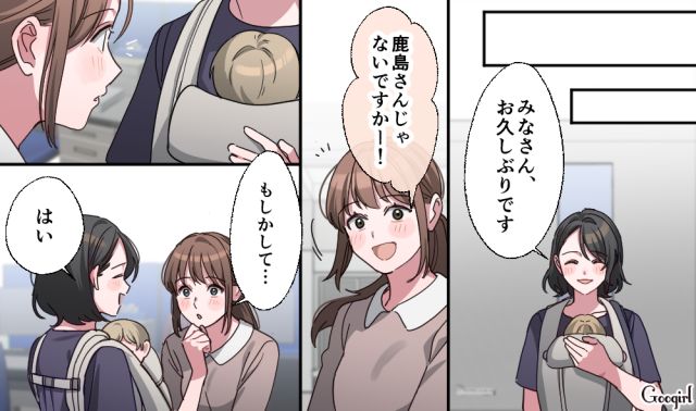【スカッと漫画】「もう女として見られない」産後の妻を裏切った最低夫に復讐した話【第29話】