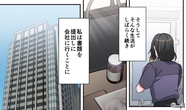 【スカッと漫画】「もう女として見られない」産後の妻を裏切った最低夫に復讐した話【第29話】