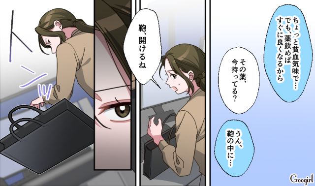 【スカッと漫画】「もう女として見られない」産後の妻を裏切った最低夫に復讐した話【第29話】