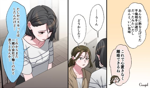 【スカッと漫画】「もう女として見られない」産後の妻を裏切った最低夫に復讐した話【第28話】