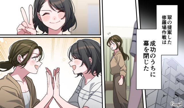 【スカッと漫画】「もう女として見られない」産後の妻を裏切った最低夫に復讐した話【第28話】