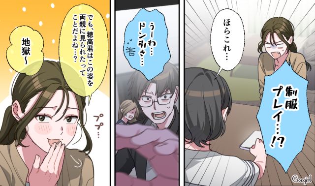 【スカッと漫画】「もう女として見られない」産後の妻を裏切った最低夫に復讐した話【第28話】